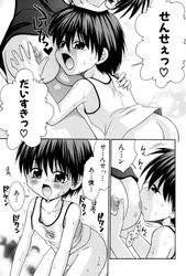 [Imagen: 0282b1aa_250x250.jpg]