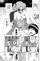 [Imagen: 4e2addf8_250x250.jpg]
