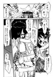 [Imagen: 5459cc33_250x250.jpg]