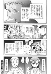 [Imagen: 5531fb0a_250x250.jpg]