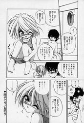[Imagen: 6b29748a_250x250.jpg]