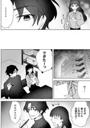 [Imagen: 8b4c3888_250x250.jpg]