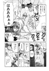 [Imagen: b31c3dbe_250x250.jpg]