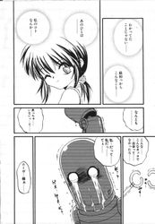 [Imagen: c4554a15_250x250.jpg]
