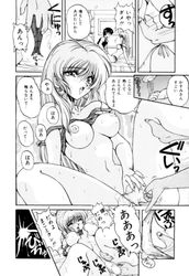 [Imagen: c8f17bae_250x250.jpg]