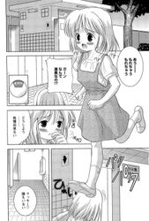 [Imagen: e3ff2555_250x250.jpg]