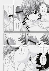 [Imagen: ee41e2dc_250x250.jpg]