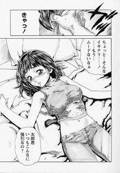 [Imagen: f9a38150_250x250.jpg]